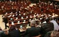 توهین حریدی ها به عضو سیاه پوست کنست اسراییل