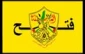 پیروزی براسرائیل را نزدیک میکند