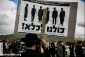 Prison 6: 200 haredim protest draft dodger's detainment