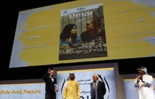 Dubai festival awards Palestinian thriller 'Omar'