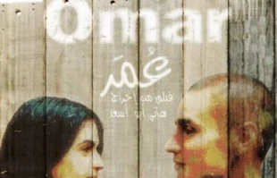 Dubai festival awards Palestinian thriller 'Omar'
