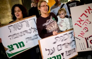 Israeli women stage campaign against inequality