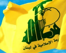 حزب الله: العدو الصهیونی یهدد الأمة بأکملها فی مقدساتها وأمنها ومستقبلها
