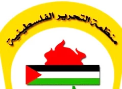 منظمة التحریر ترفض اقتراح اوباما حول الاتفاق المرحلی