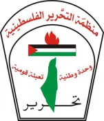منظمة التحریر ترفض اقتراح اوباما حول الاتفاق المرحلی