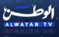 حمله به شبکه الوطن