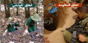تونلهامعمایی برای صهیونیستها