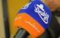 انتقاد اسرائیل از کانال الاقصی