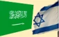سفرمخفیانه هیئت عربستانی