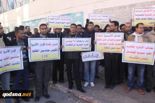 تظاهرات 96 مهندس فلسطینی اخراجی از آنروا