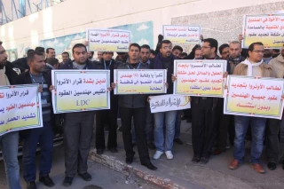 تظاهرات 96 مهندس فلسطینی اخراجی از آنروا