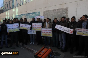 تظاهرات 96 مهندس فلسطینی اخراجی از آنروا