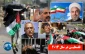 Palestinian developments in 2013 (2)