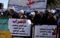 Health service employees strike in West Bank