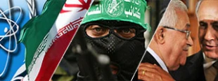 Israeli challenges in 2014