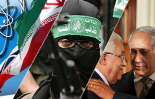 Israeli challenges in 2014