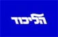Israeli party Likud in rebellion over Kerry plan