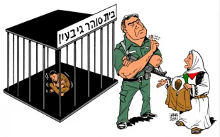 دردهای فلسطینیها نخستین کاریکاتور لاتوف در سال2014