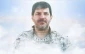 شهید