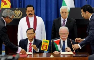توافقنامه فلسطین و سریلانکا