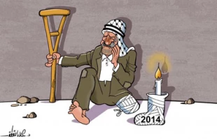 مردم غزه در سال2014