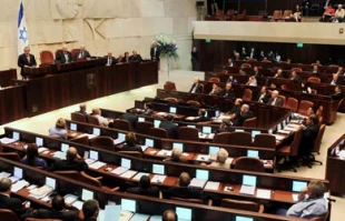 مخالفت پارلمان اسرائیل با تشکیل دو کشور