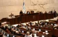مخالفت پارلمان اسرائیل با تشکیل دو کشور