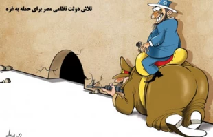 دلایل حمله مصر به غزه