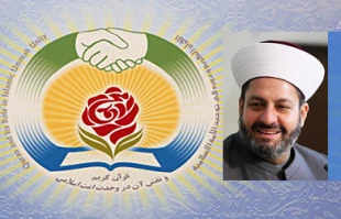 الاقصی یکی از مقدسات مسلمین
