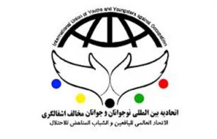 کشتار مردم غزه نقض مقررات بین المللی است