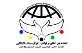 کشتار مردم غزه نقض مقررات بین المللی است