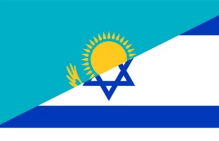 توافقنامه بین اسرائیل وقزاقزستان