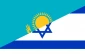 توافقنامه بین اسرائیل وقزاقزستان