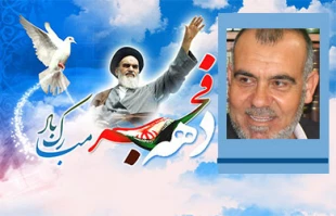 Imam taught nations to live free