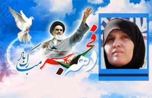 Imam Khomeini, loyal supporter of Palestine