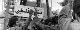 IRI has backed Palestine since start