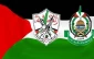 قبول پیشنهاد حماس