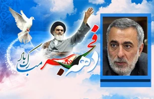 22 بهمن سرآغازی دوباره برای دوملت ایران و فلسطین
