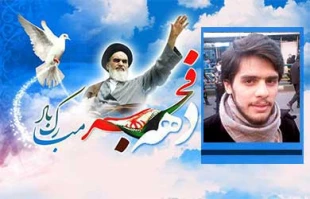 اسرائیل دشمن قسم خورده ملت ایران