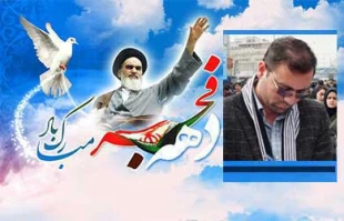 پیروزی ازآن امت اسلام است