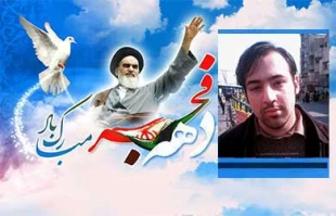 دفاع از فلسطین وظیفه مسلمانان