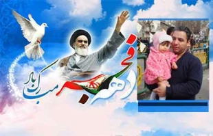 رژیم صهیونیستی دشمن آزادی وانسانیت