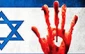 Jordanian activists launch new Israel boycott campaign