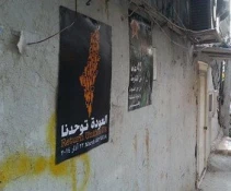 Activists hold global day of action for Palestinian right of return