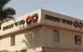 کاهش سودبانک میزراهی تفاهت