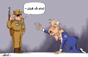 غزه خاری در گلو...