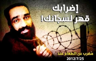 رویدادهای فلسطین دراردیبهشت 92