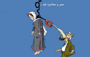 مصر و محاصره غزه