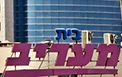 Court Approves "Ma'ariv" Sale to "JPost" for NIS 4m