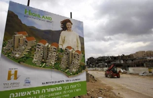 Home prices in Israel rise for fourth straight month